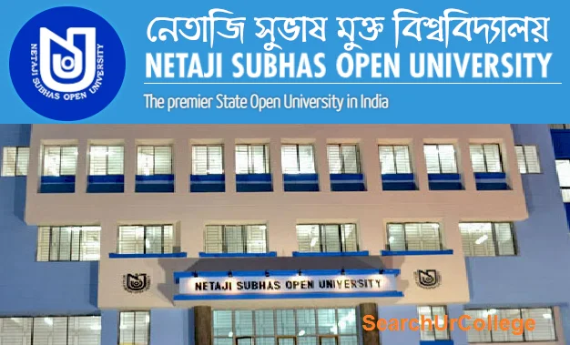 Netaji Subhas Open University Admission: স্পেশাল এডুকেশন বিষয়ের B.Ed কোর্সে ভর্তি
শুরু।